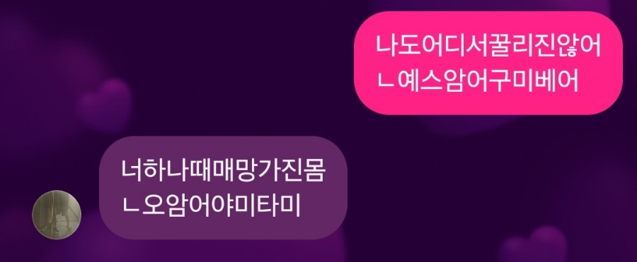 예스람 이미지