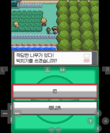 엉두트와 이미지