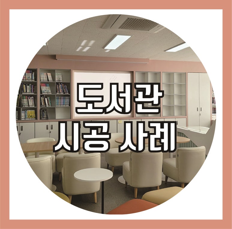 지니텍 이미지