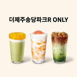 제주음료 이미지