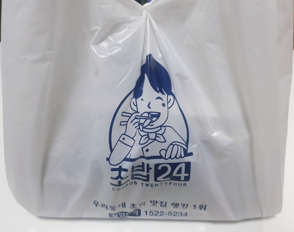 회가대표초밥24 이미지