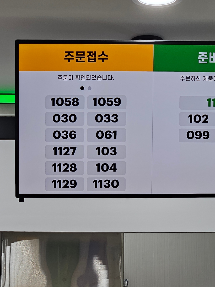 써브웨이영주가흥점 이미지