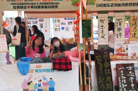 (주)라온씨앤비 이미지