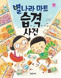 풍성마트 이미지