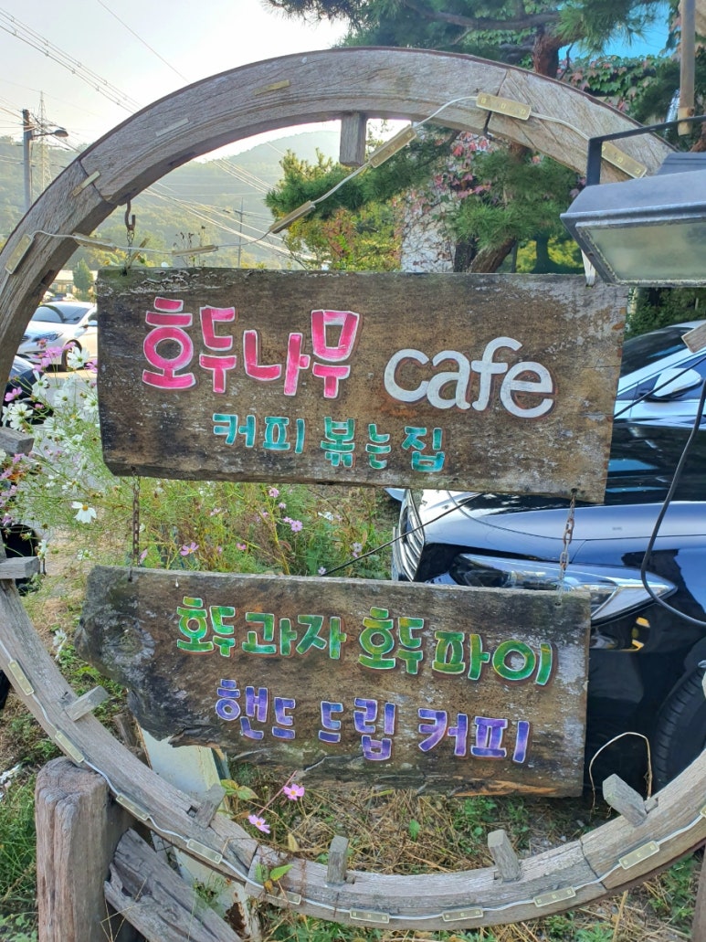 하남호두과자 이미지