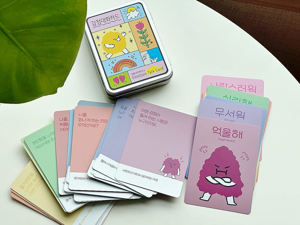 공감디자인연구소 이미지