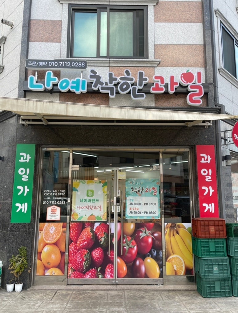 소문난붕어빵 이미지