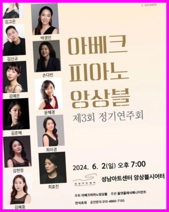 김신규뮤직아카데미학원 이미지