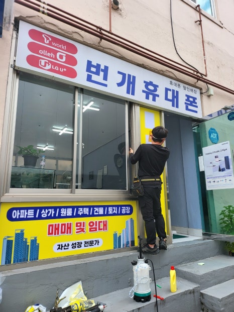 하나공인중개사사무소 (하나기획) 이미지