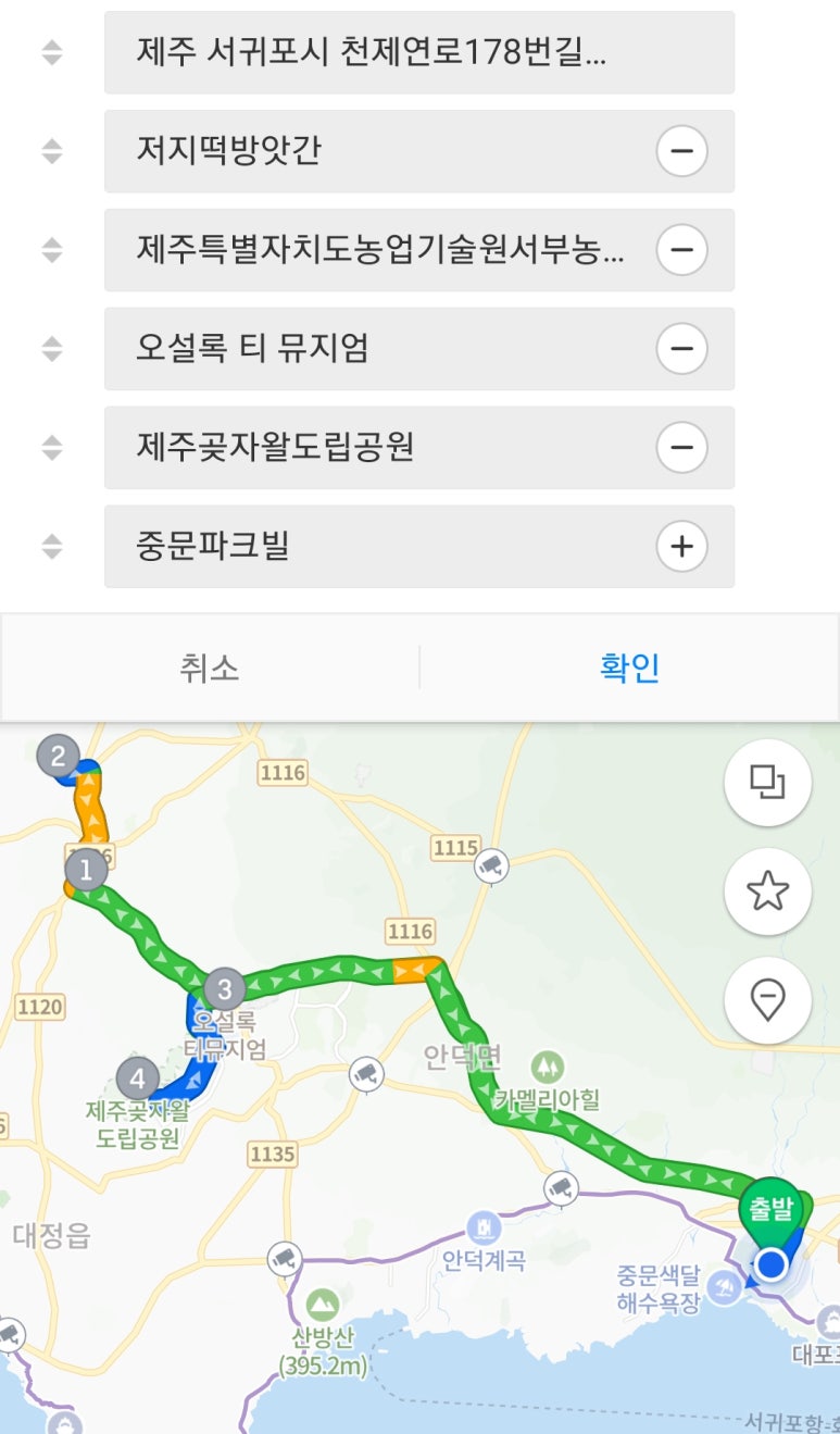 유명떡방아간 이미지