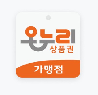 온누리타이어 이미지