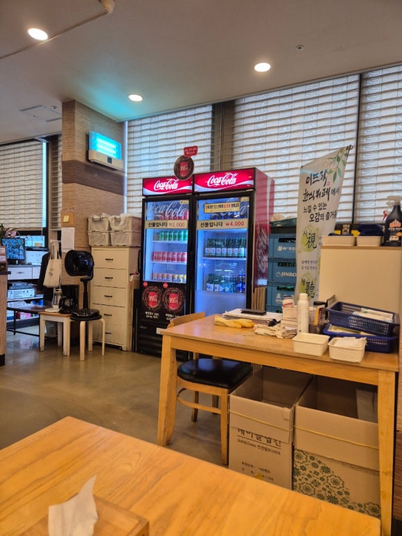 이뜨락한식뷔페 이미지