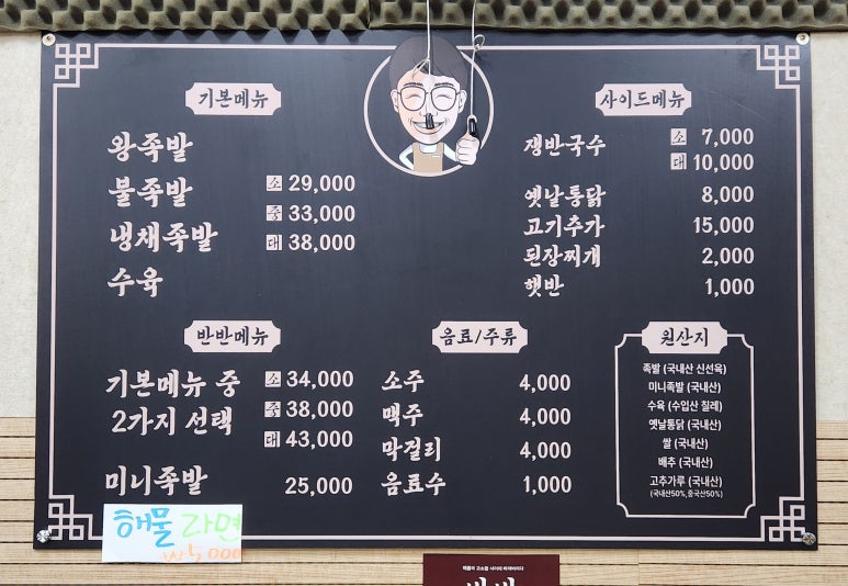 더나은통닭 이미지