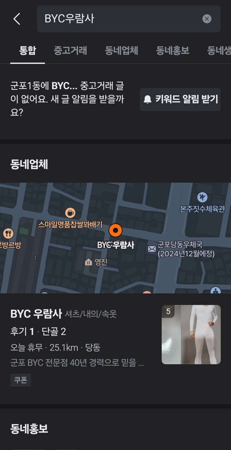 우람사 이미지
