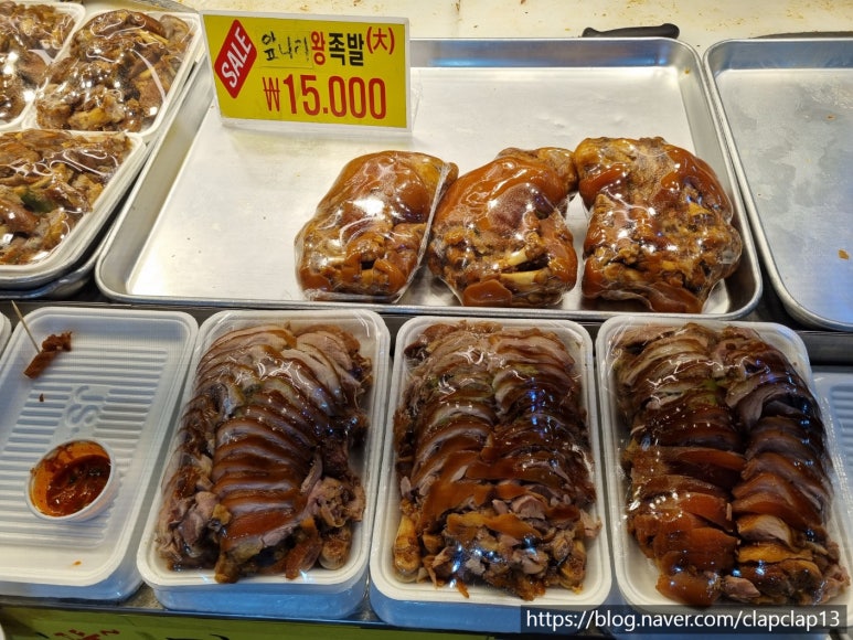 명성왕족발 사진 2