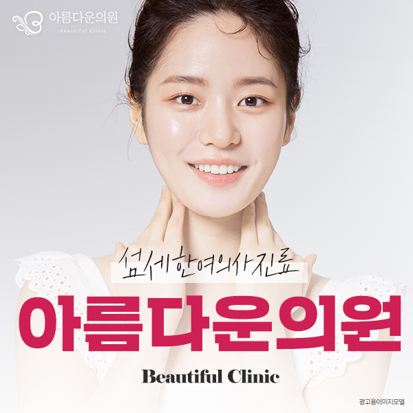 덕천필피부과 이미지