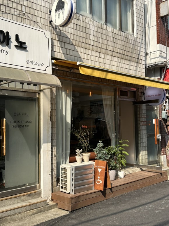 브링아웃커피 이미지