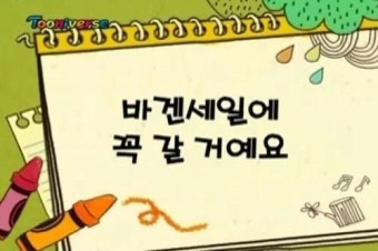 탕후루가게 이미지