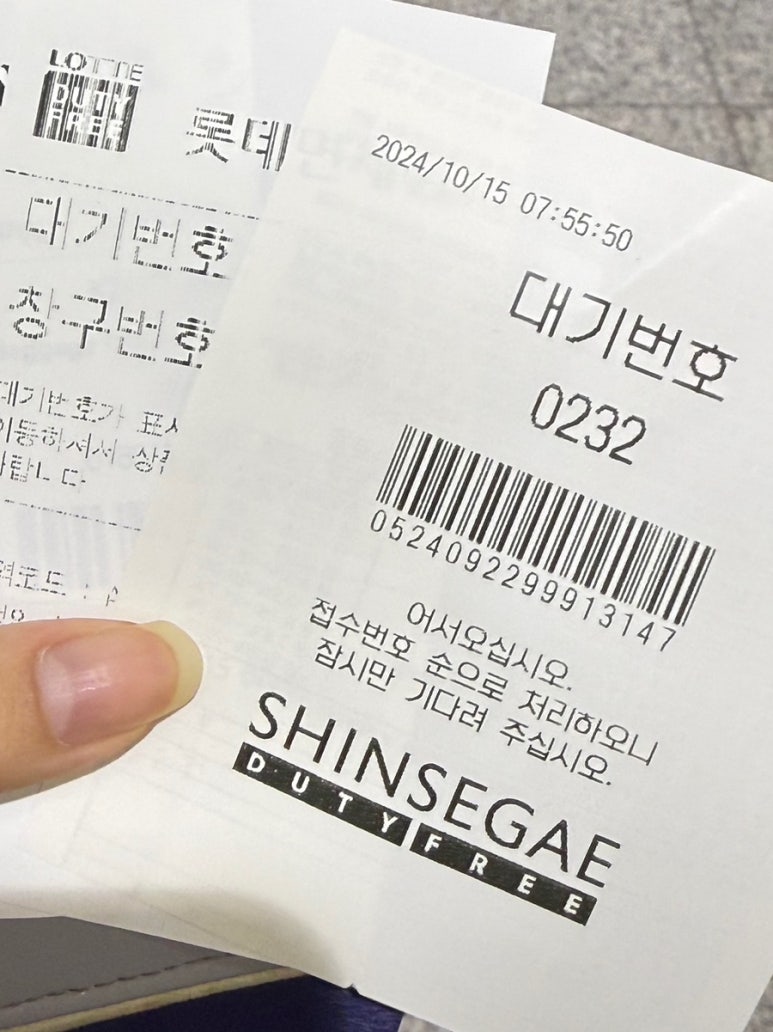 엘푸드라운지 이미지
