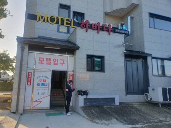 하바나모텔 이미지
