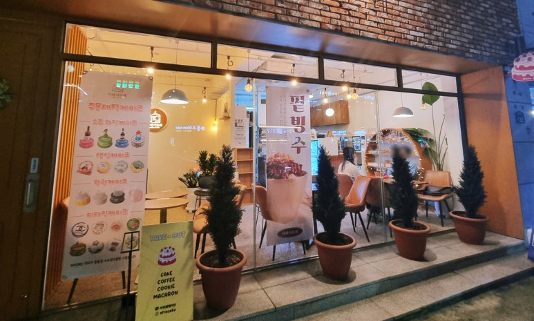카페아뜨레 이미지