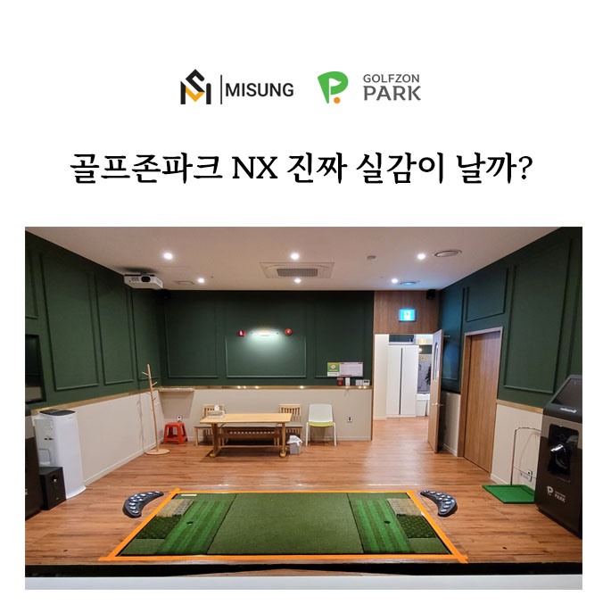 미성그래픽 이미지