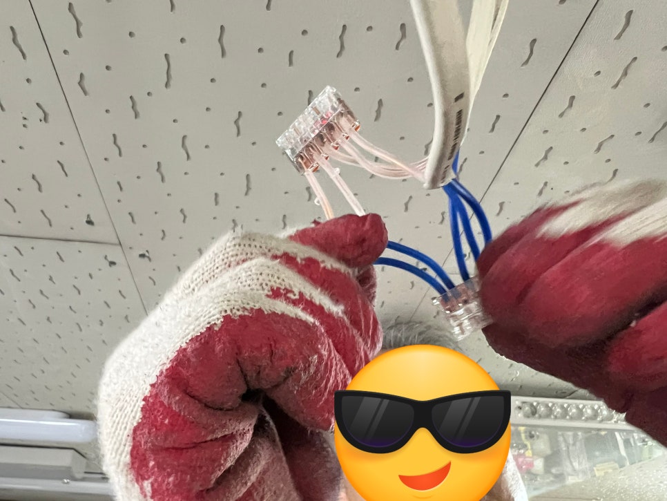 동림전기조명 이미지