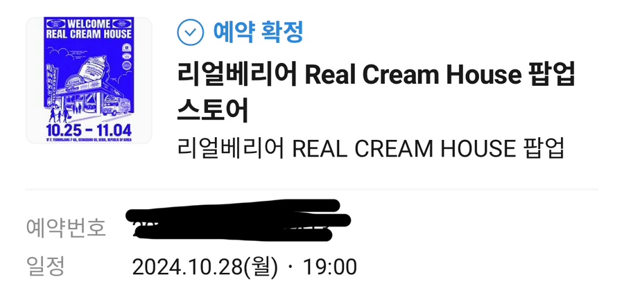 리얼에이지(주) 이미지