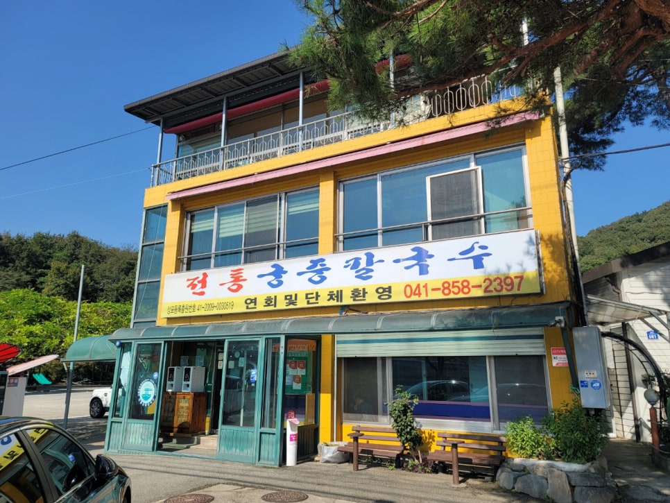 전통궁중칼국수 이미지