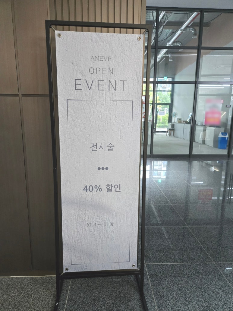 어네브 이미지