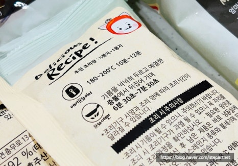 엄마손치킨 이미지