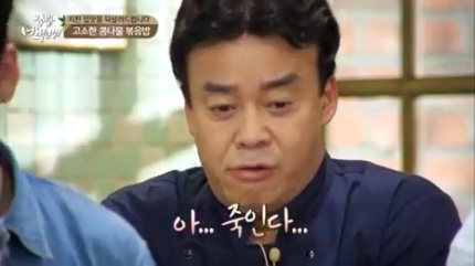 윤슬재 이미지
