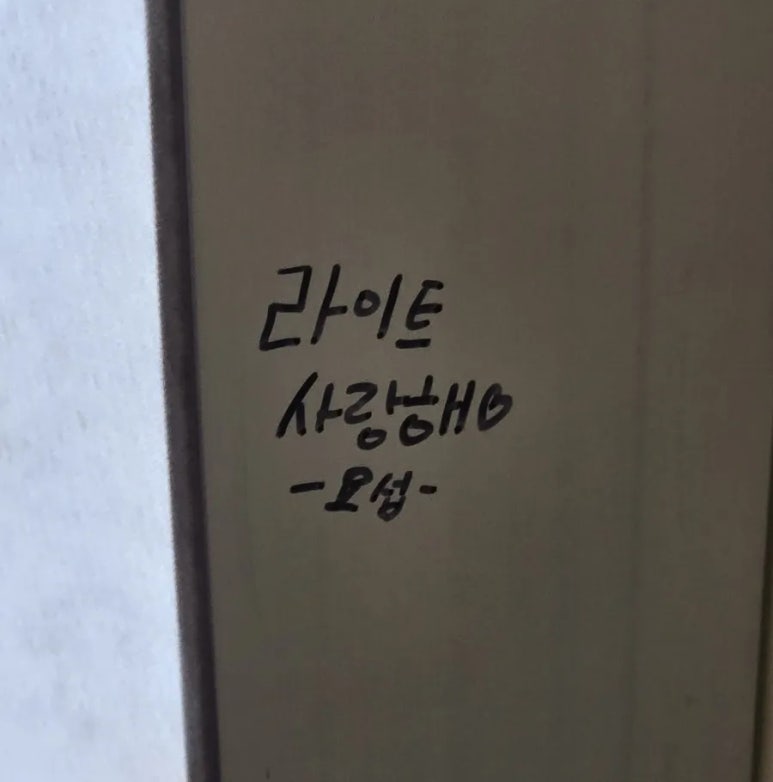 그날의조각 이미지