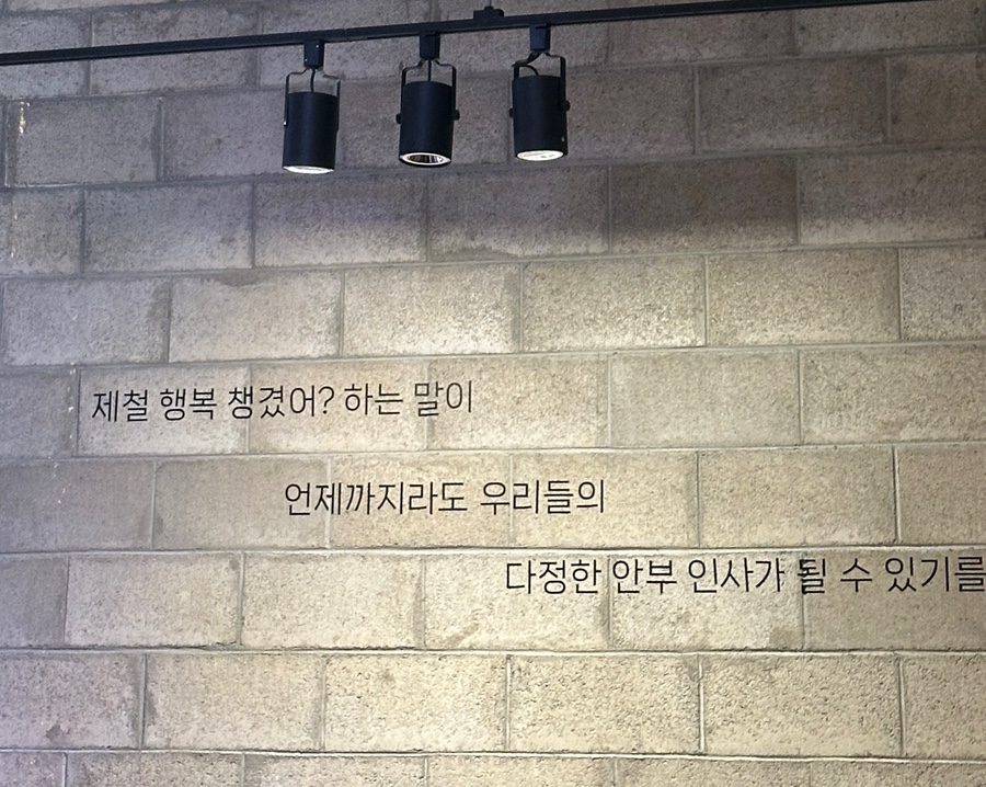 인더볼 이미지