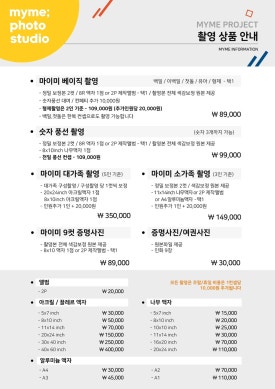 마이미프로젝트청라 이미지