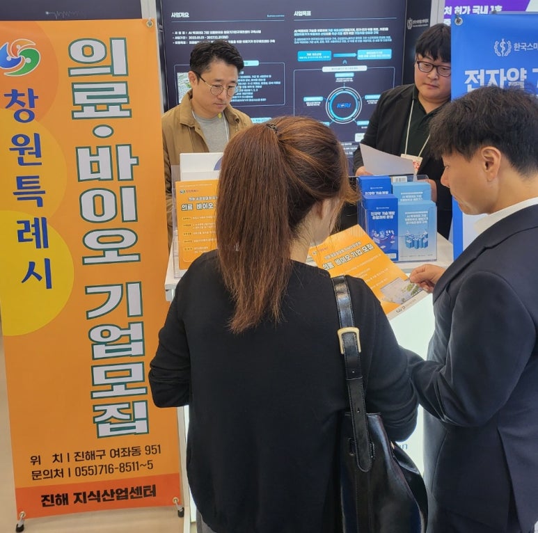 홍보산업 이미지