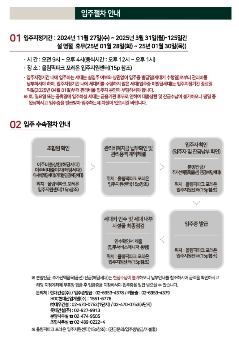 참크린 이미지