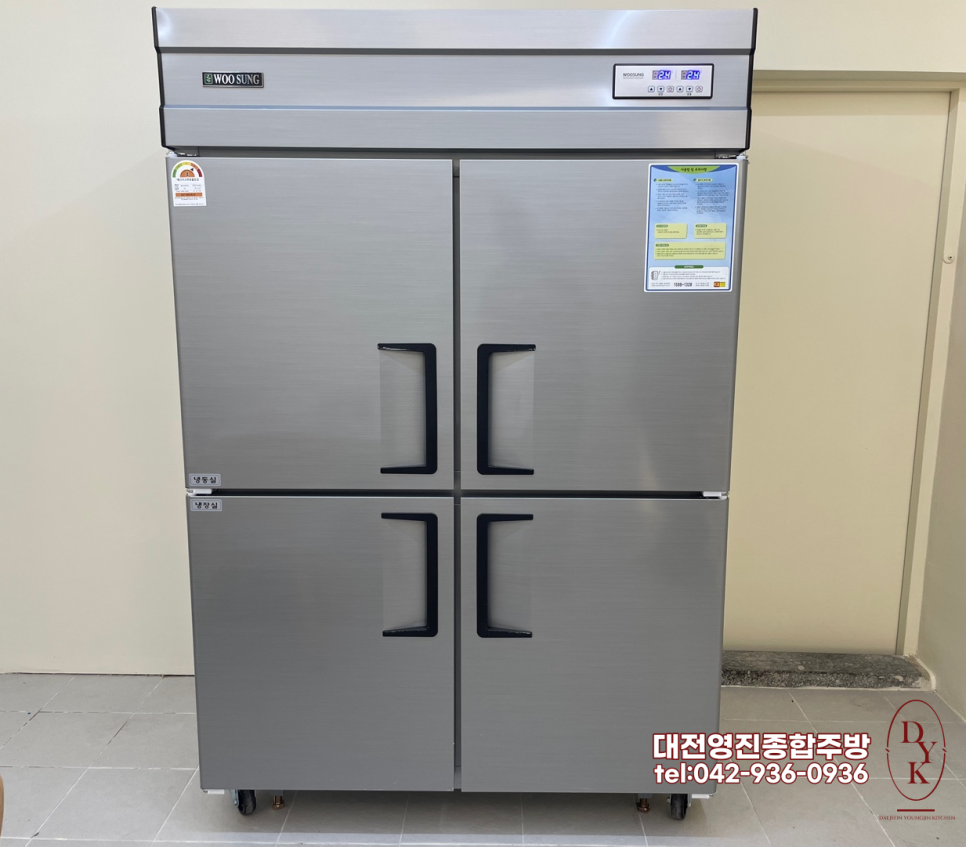 대전영진종합주방 이미지
