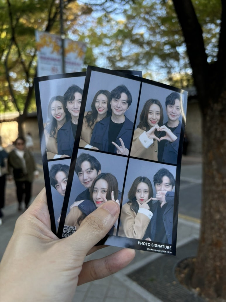 포토시그니처덕수궁 이미지