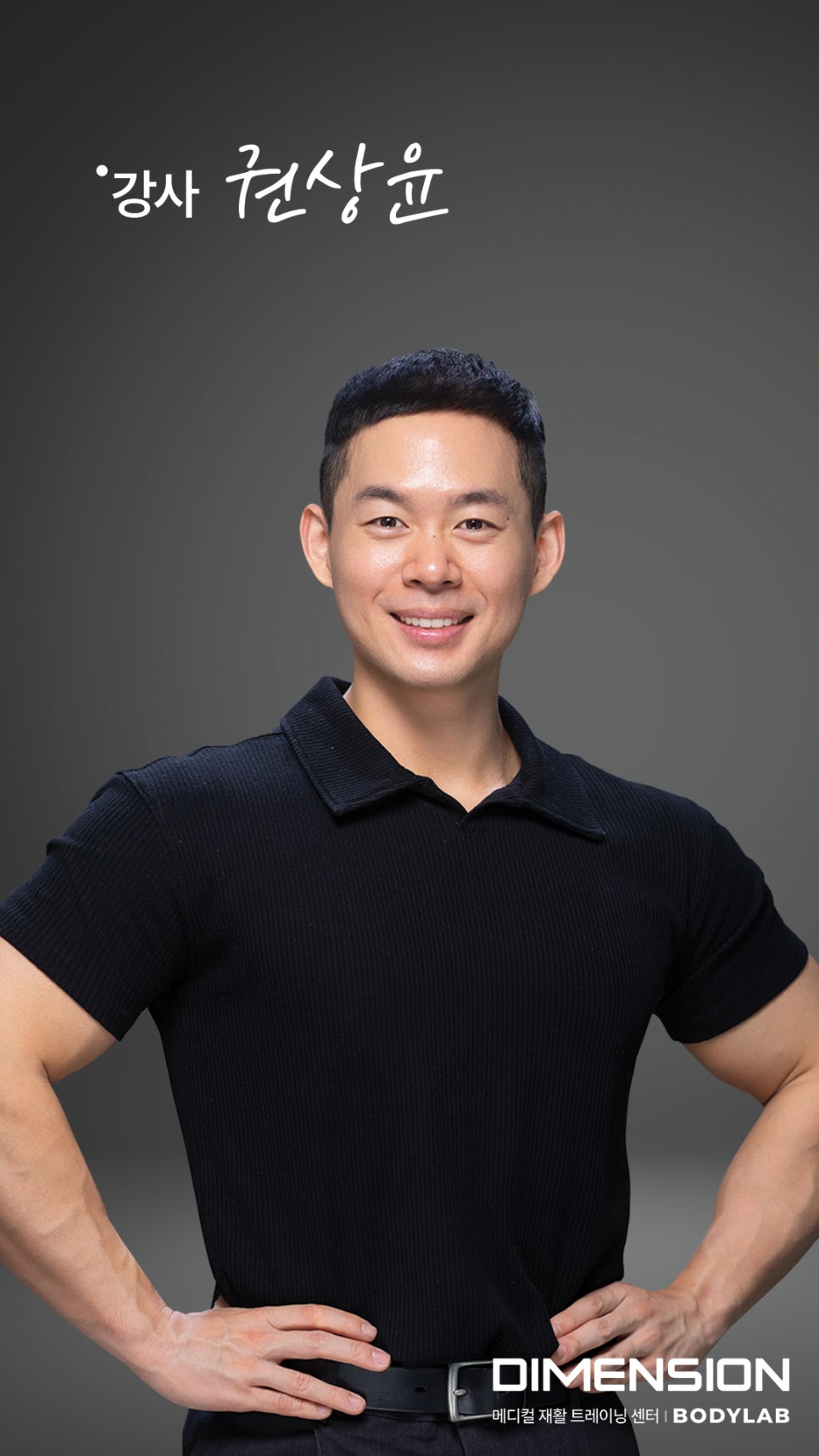 권마취통증의학과의원 이미지