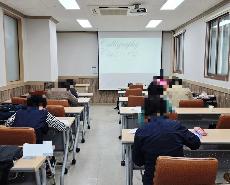글라온캘리그라피 이미지