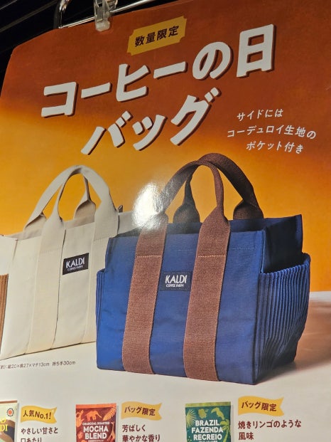 칼디에스 이미지