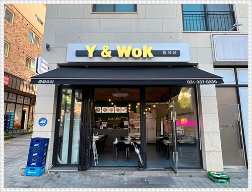 와이앤웍 이미지
