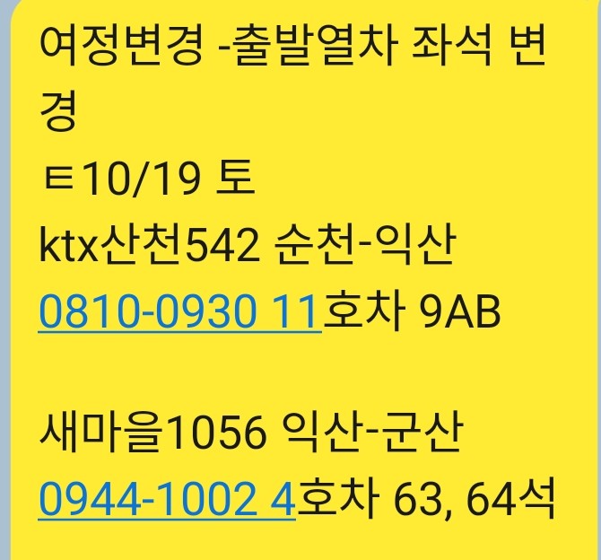 신일여행사 이미지