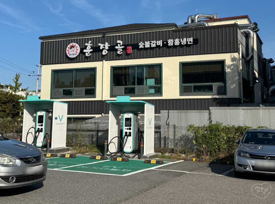 수지충전소 이미지