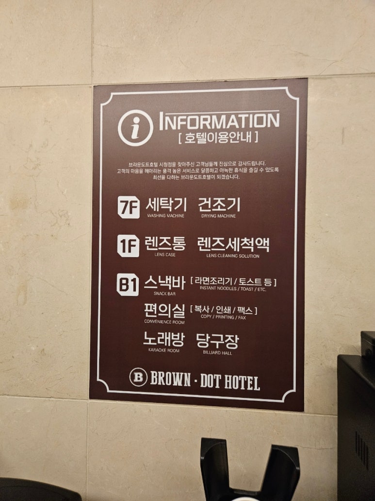 굿볼당구장 이미지