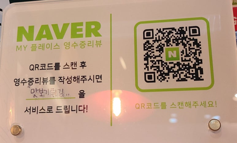 갈비찜클라쓰 평택안중점 이미지