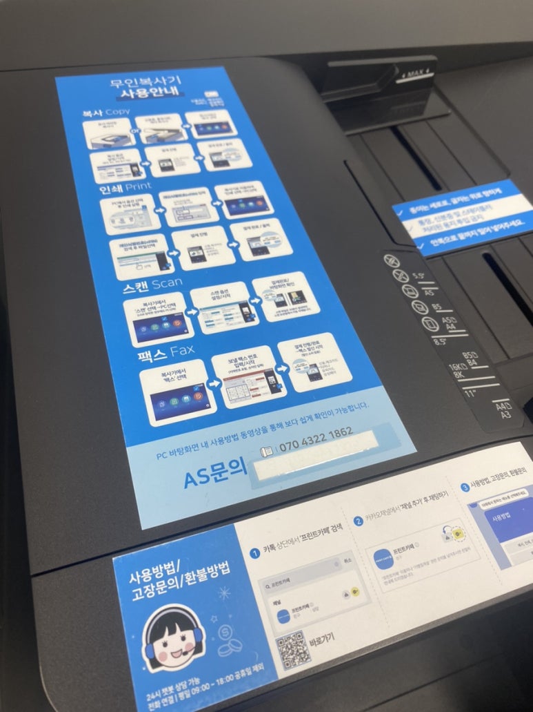 프린트카페군자역점 이미지