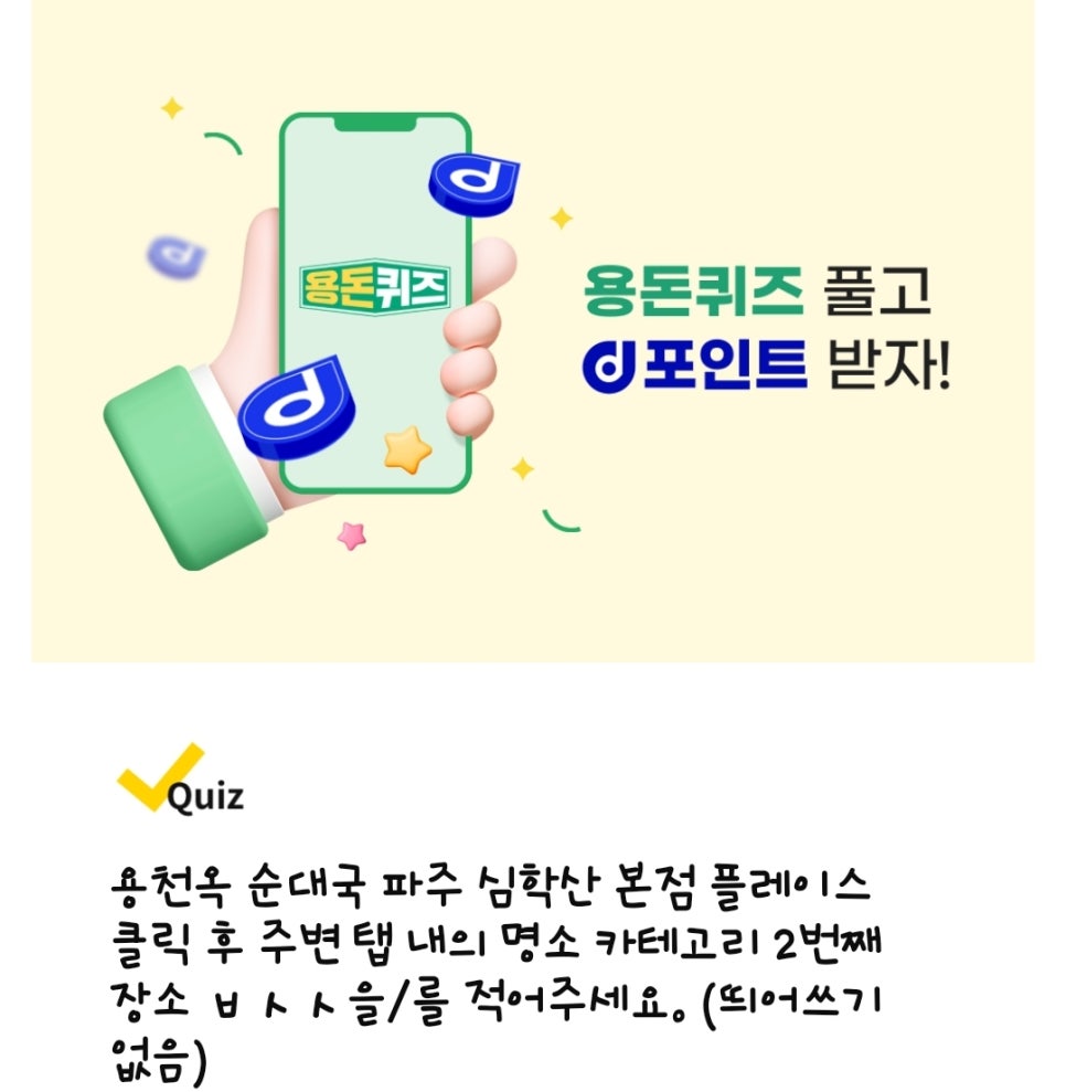 옥치과의원 이미지