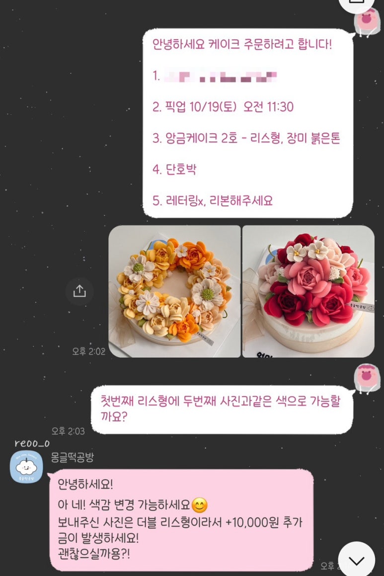 몽글공방 이미지